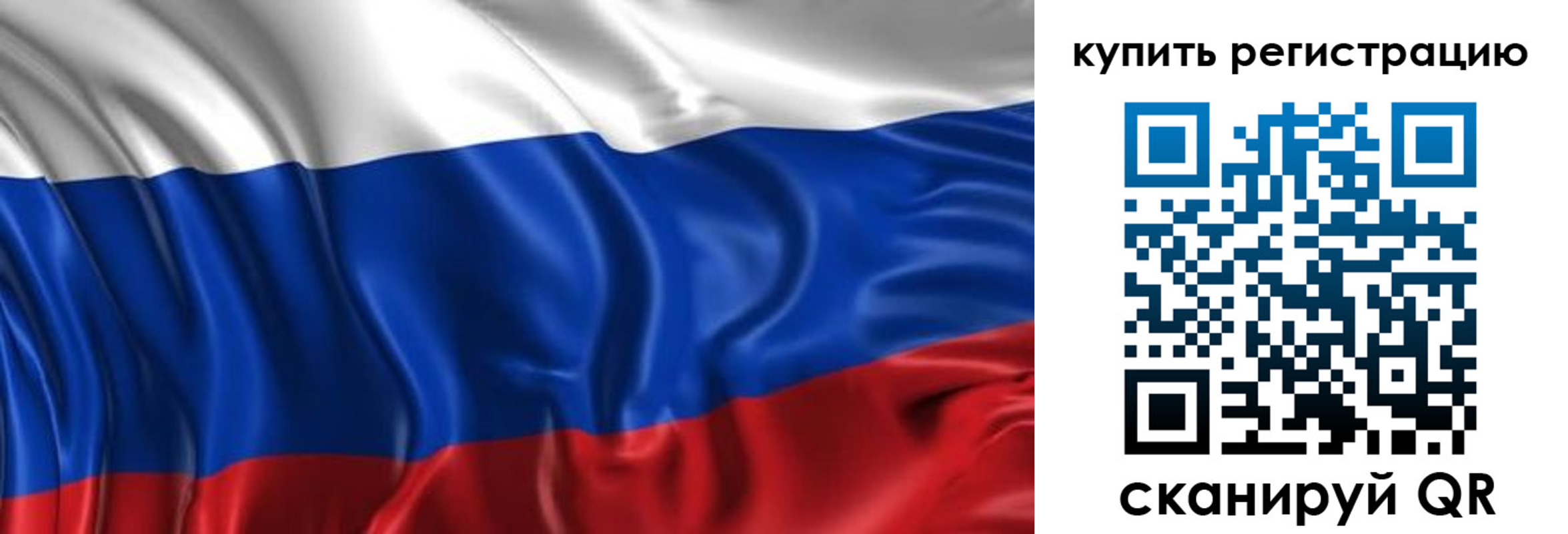 временная регистрация законно в Петропавловске-Камчатском